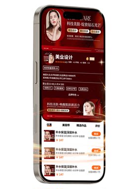 美团大众点评店铺装修详情页设计