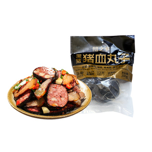 黑猪邵阳柴火猪血丸子农家烟熏血豆腐粑粑湖南特产园子卤香干