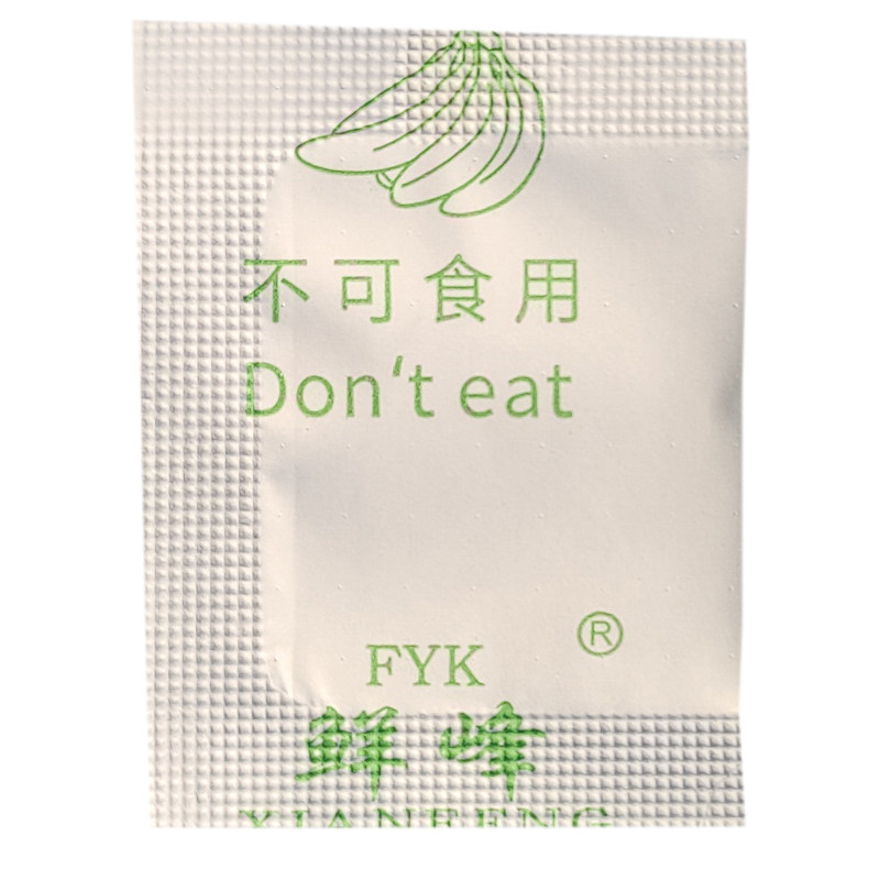 FYK/鲜峰 20%乙烯利催熟生长调节剂