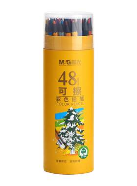 晨光彩铅24色可擦无木画画彩铅