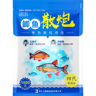 鲫鱼散炮 热卖 小海原创设计钓黑坑饵料王海宁刘晓春大师精心配制