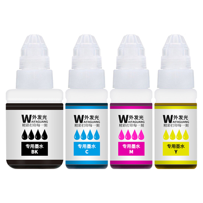 佳能G3811/2812打印机专用墨水