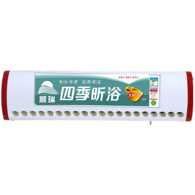 太阳能保温桶304不锈钢内胆家用