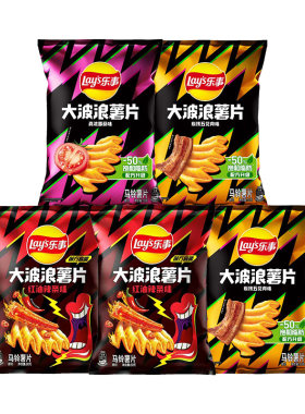 70g大波浪薯片鸡翅五花肉鱿鱼味