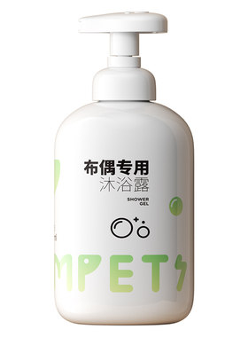 猫咪沐浴露洗澡专用宠物沐浴液小猫猫用布偶英短美短猫咪用品大全