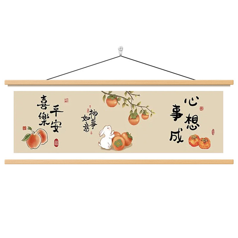 新中式客厅装饰画柿柿如意高级感