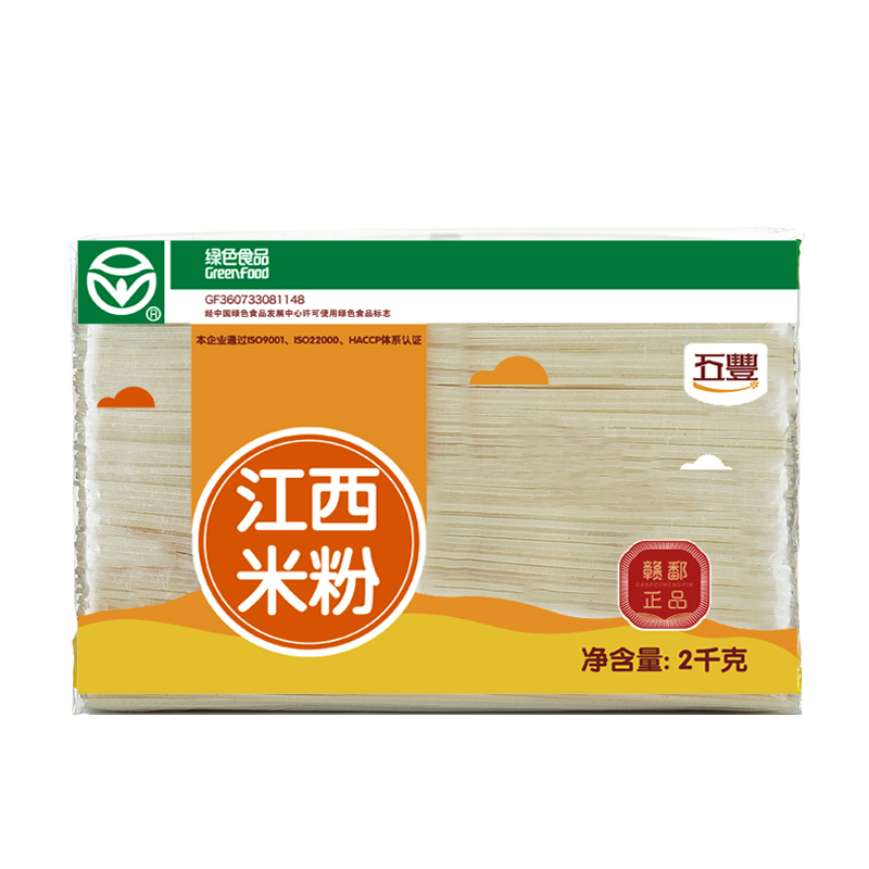 五丰正宗江西米粉2kg家庭速食过桥米线桂林米线无添加实惠袋装