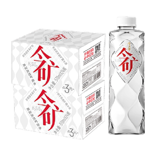 送货上门今麦郎今矿天然矿泉水碱性520ml*48瓶饮用纯净水含偏硅酸