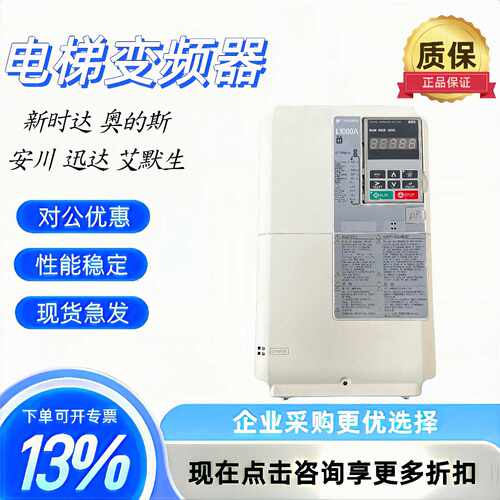 议价安川L1000A变频器CIMR-LB4A0045AAC22KW LB4A0039FAC 18.5KW