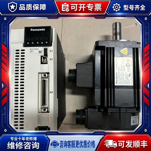 【议价-可维修】  MDDLT55SF/MDDLN55SE/MDDLN /均有货