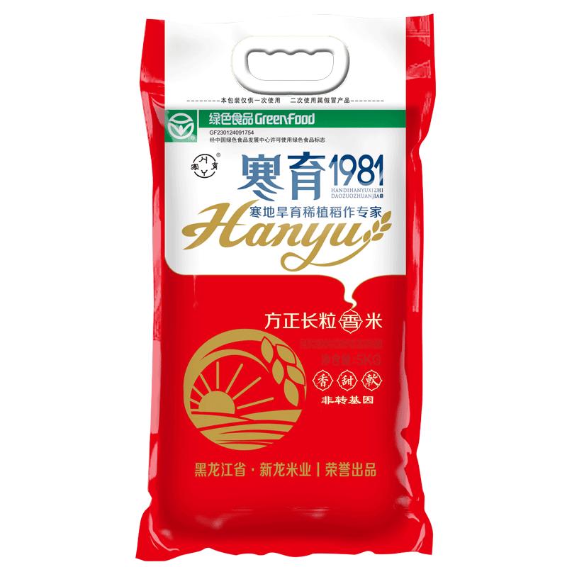寒育香米东北正宗大米长粒香新米新米包邮10斤编织袋