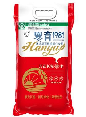 寒育香米东北正宗大米长粒香新米新米包邮10斤编织袋