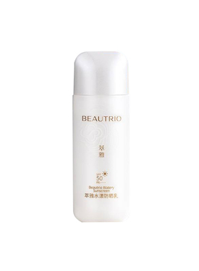 无限极萃雅水漾防晒乳SPF50心维雅美白遮瑕隔离防辐射紫外线正品