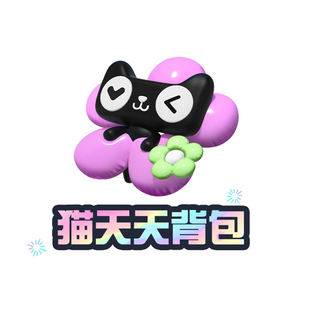 猫天天背包【蛋仔派对】CDK礼包码  全渠道通用 不可退款 tb1