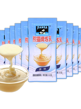 熊猫炼乳奶香浓郁12g*40包