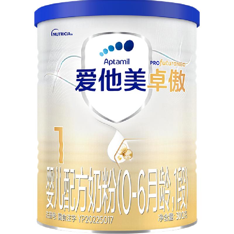 爱他美卓傲婴儿配方奶粉1段300g
