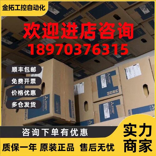 议价三菱伺服电机HC-SFS81 HC-SFS81K HC-SFS81B HC-SFS81BK