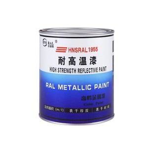 耐高温漆200-1200度有机硅耐热工业锅炉烟筒防腐防锈银粉黑色油漆