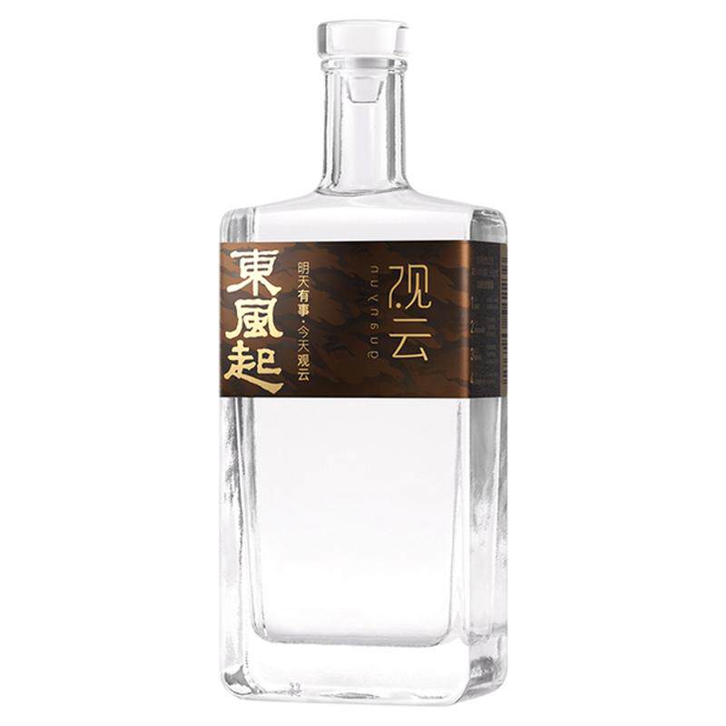 观云东风起52度500ml*2瓶装浓香型高度纯粮食白酒口粮酒节日送礼