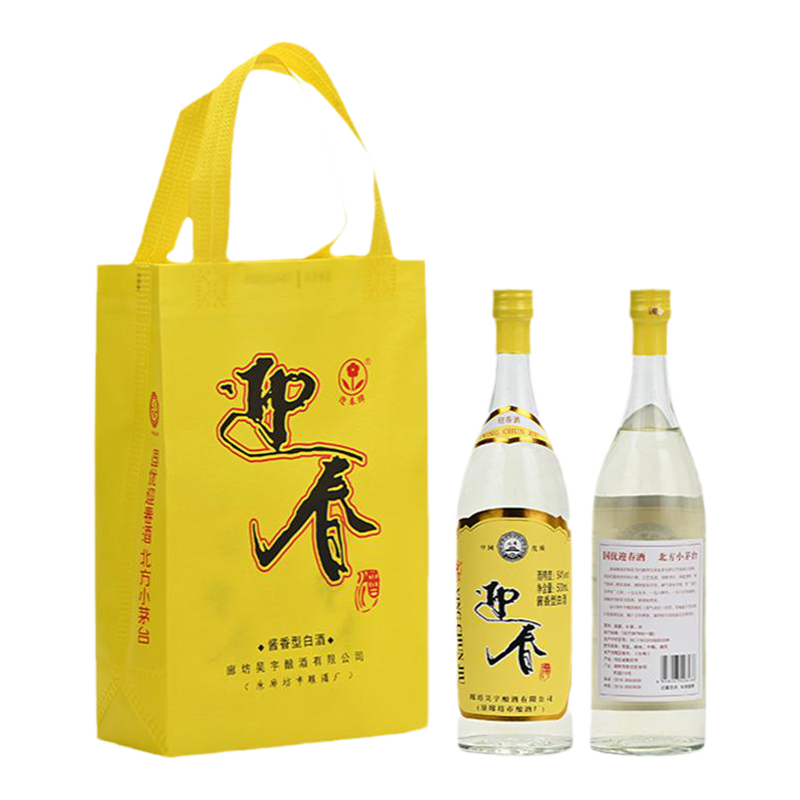 迎春牌 54度黃蓋500ml*6瓶整箱裝 裸瓶醬香型白酒 河北廊坊特產(chǎn)