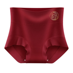 美雅挺女内裤本命年纯棉红内裤婚庆结婚蚕丝舒适大码不夹臀不勒腿