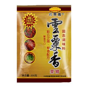 澳宴奇云粟香粟粉粟精油脂粉末肉香籽粉鲜香王调味料奥宴奇云栗香