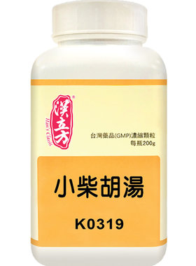 汉立方小柴胡汤颗粒食欲不振口苦口干恶心没胃口呵护肝胃官方
