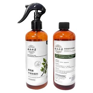 除螨喷雾家用床上除菌克星青花椒除螨喷雾剂免洗晒宿舍除螨虫神器