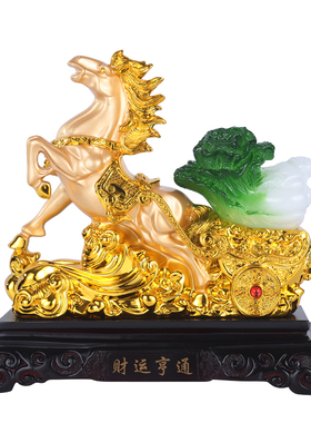 马到成功招财白菜客厅办公室摆件