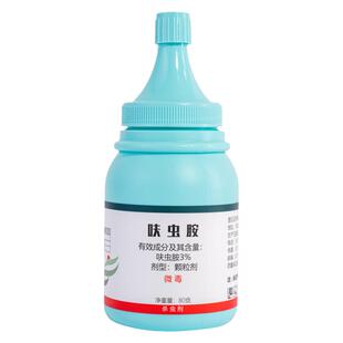 千百季3%呋虫胺白粉虱 蓟马 稻飞虱杀虫剂