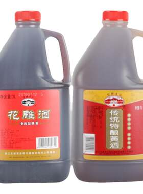 古越龙山绍兴黄酒花雕酒桶装