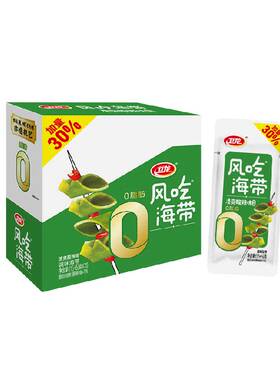 卫龙风吃海带无油0脂肪