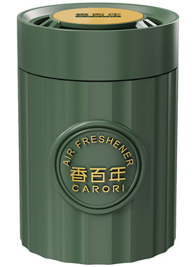 香百年车载香薰罗马假日新品车内除异味高级汽车香氛车用固体香膏