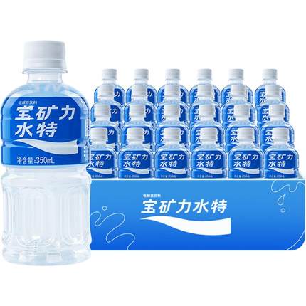 宝矿力水特电解质水350ml*24瓶