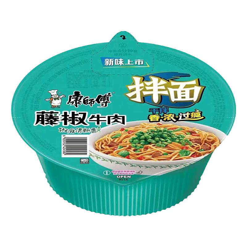 3月康师傅拌面BIG盒装红烧香辣酸菜碗装方便面速食拌面夜宵超市