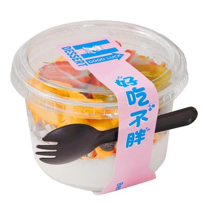 甜品水果捞盒子冰粉专用碗一次性糖水打包盒双皮奶塑料碗带盖摆摊