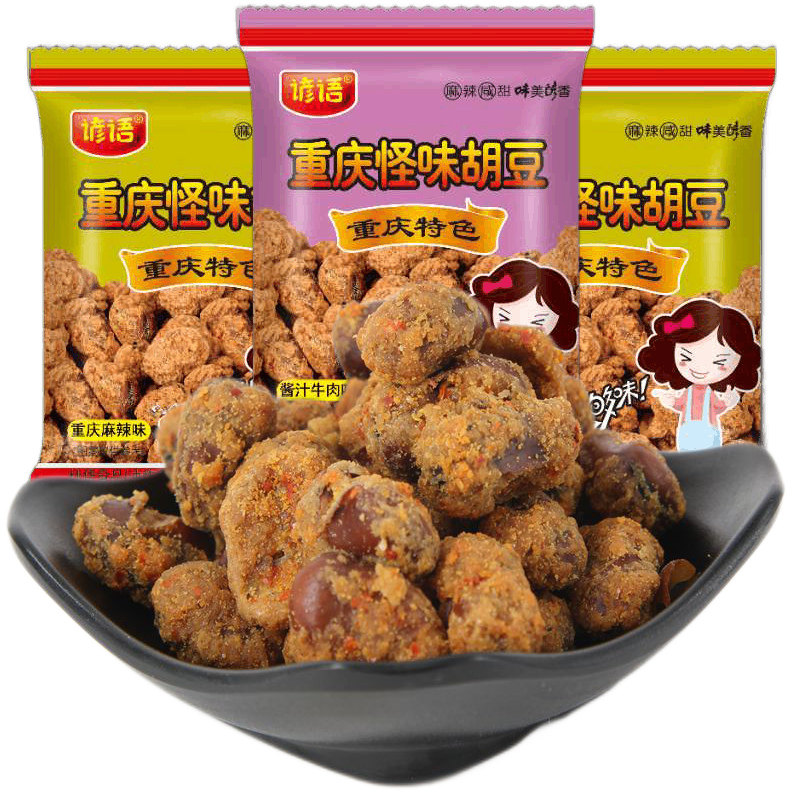 重庆怪味胡豆蚕豆零食小包装麻辣特产老川渝字号传统小吃散装零食