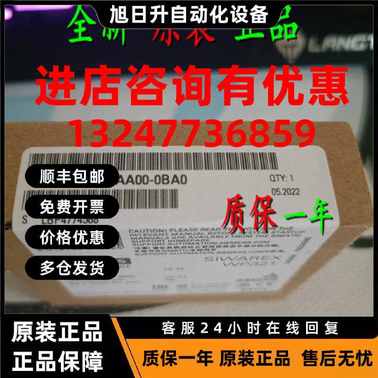 议价现货7MH4138-6AA00-0BA0 西门子WP321称重模块7MH41386AA000B