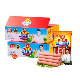 双汇王中王火腿肠整箱批发3560g65g香肠大根包装烤肠商用无淀粉