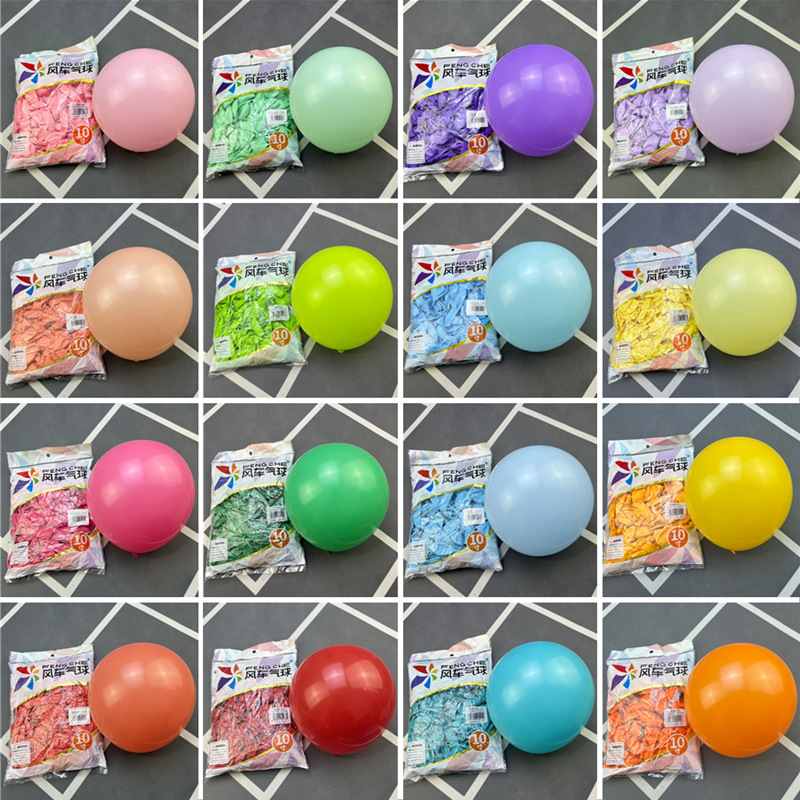 风车气球10寸2.3克100袋婚房圆形球批发装饰乳胶装派对加厚每婚庆