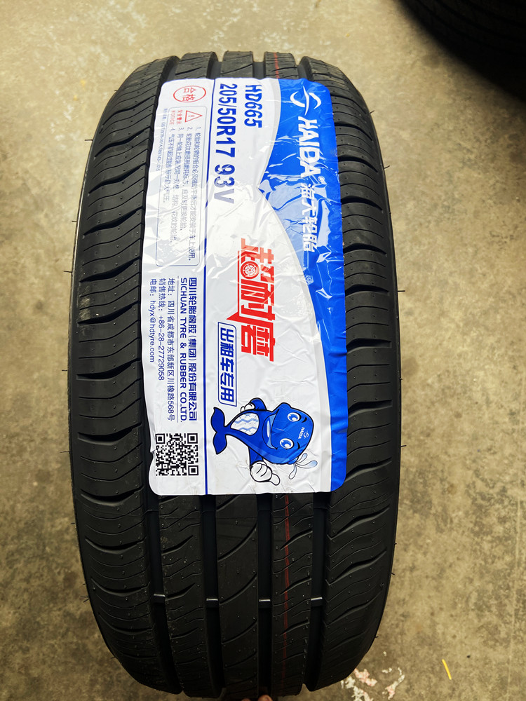 改装双导线扁胎195/45R15 20545r16汽车轮胎21545r17寸 225/40R18 汽车零部件/养护/美容/维保 卡客车轮胎 原图主图