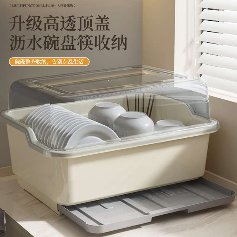 碗筷收纳盒放碗碟收纳架厨房家用多功能带盖沥水置物架碗柜收纳盒