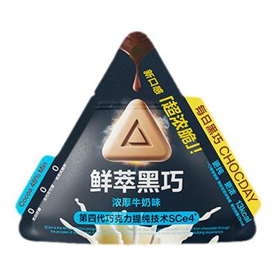 ChocDay0添加蔗糖鲜萃冻干黑巧