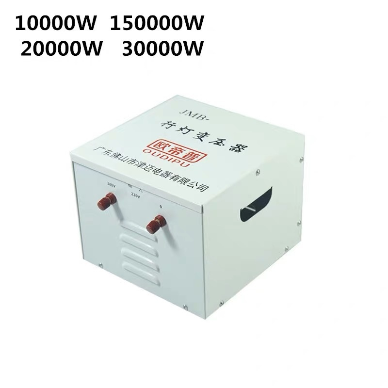 变压器220v转110v变220v转100v大功率5000w/7000W电源电压转换器