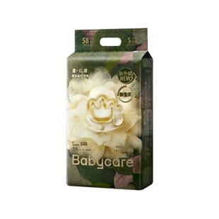 babycare山茶花拉拉裤超薄透气尿不湿NBSM婴幼儿纸尿裤干爽花苞裤
