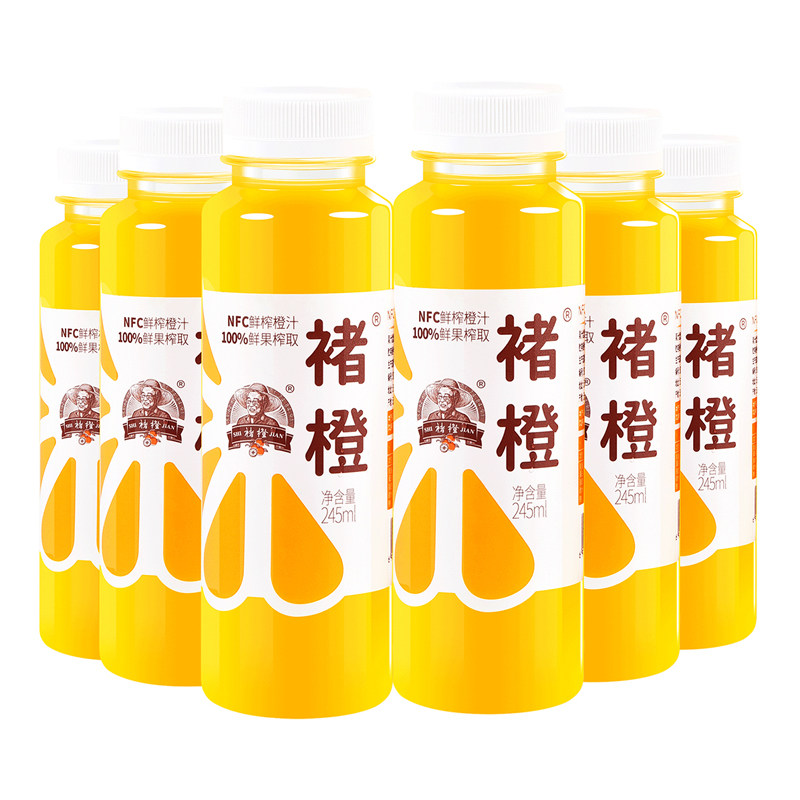 褚橙nfc鲜榨橙汁纯果汁