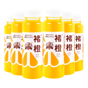 【褚橙饮品旗舰店】褚橙NFC鲜榨橙汁245ml*10瓶送葡萄汁1瓶