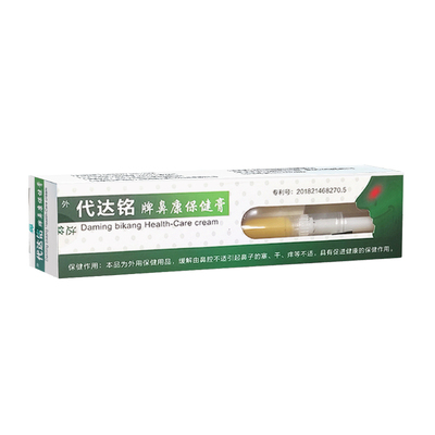 打喷嚏流鼻涕代达铭鼻康宝