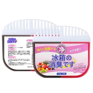 冰箱除味剂活性炭清洁除臭去除异味家用专用除味盒清洗剂神器去味