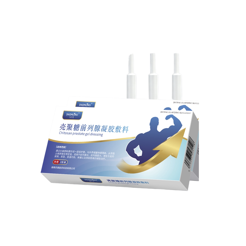 正品医用前列腺凝胶尿频尿急尿道